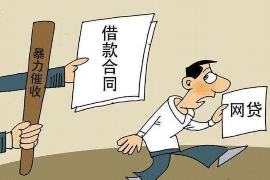 鄢陵企业清欠服务